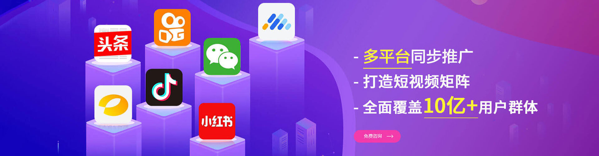 古丈信息流优化师