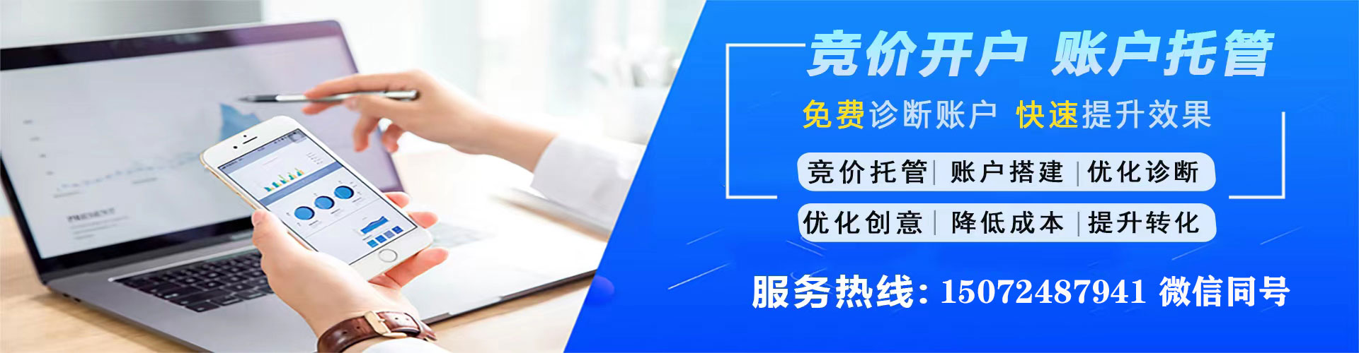 古丈百度运营推广