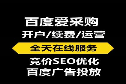 百度竞价账户托管案例：如何实现广告投放的精细化运营