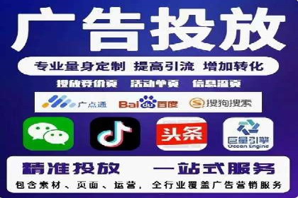 百度推广优化实战技巧与案例